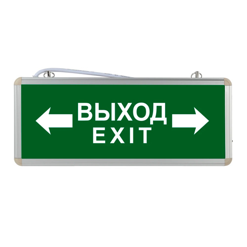 Световой указатель Выход Exit
