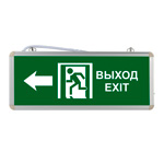 Световой указатель Выход exit налево