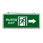 Световой указатель Выход exit направо